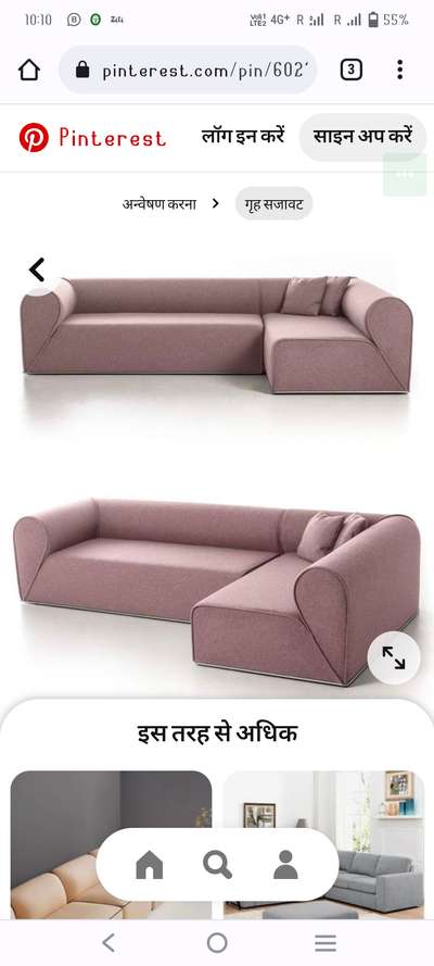 #Sofas  #furnitures