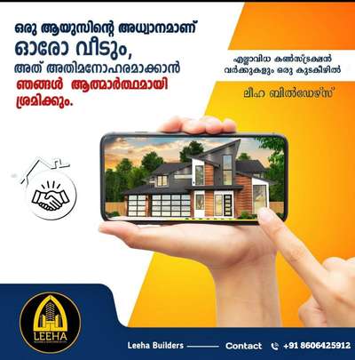#keralahome #kerala #interiordesign #architecture #keralahomes #keralainteriordesign #keralahomedesign #keralahomedesigns #keralahousedesign #keralahouses #architect #home #calicut #homedesignideas #kozhikode #kozhikottukar #keralahouse #washingstone #exteriordesigns #keralaveedu #fencings #malayalam #claddingstone #naturalstonetiles #naturalstones #naturalstoneslabs #naturalstonedesign #naturalstonesteps #naturalstone #keralaarchitecture