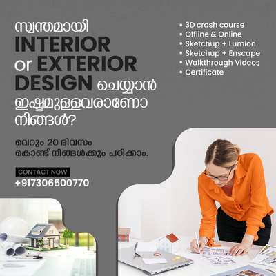 ● Interior & Exterior 3D crash course (20 days)
● [ online  & Offline ] with recorded session 
● software  : Sketchup - Lumion - Enscape