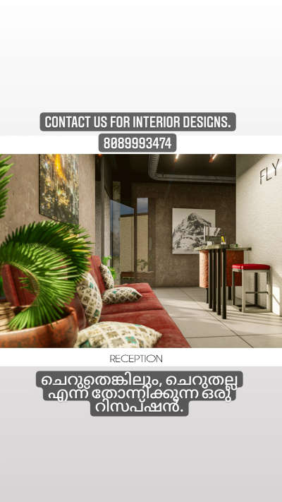പരിമിതമായ ചുററുപാടുകളിൽ നിന്നുകൊണ്ട് എങ്ങനെ, മനോഹരമായി ഉപയോഗപ്രദമായ രീതിയിൽ വാസയിടങ്ങൾ രൂപപ്പെടുത്തിയെടുക്കുന്നതിനായി ബന്ധപ്പെടുക.

8848993474


 #Kozhikode #Kerala #ElevationHome #ElevationDesign #3dhouse #3D_ELEVATION #HouseDesigns #Architect #spatialux #spatialuxdesigns #koloapp