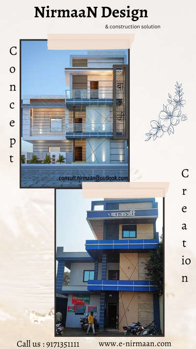 concept and creation 🌟
📩📞 9171-35-1111  • भवन निर्माण अनुमति • वैल्यूएशन • होम-लोन एस्टीमेट • वास्तु नक्शा • 3d एलिवेशन • इंटीरियर डिजाइन • स्ट्रक्चर डिजाइन • कंस्ट्रक्शन • सुपर विजन •
🏙#3DElevation 📐#Planning 🖼#interior 🔩#structuredesign
📰#BuildingPermision 🏢#CompletebuildingSolution
#nirmaan #nirmaandesign #enirmaan #e-nirmaan #nirmaanindore  
r#architecture #architecturephotography #architecture_greatshots #architecture_minimal #architecturetoday #architecture_addicted #3delevation #3dfrontelevation #elevation3d #3delevations #3delevationdesigning #3delevationdesign #3delevations🏙️ #designandbuild