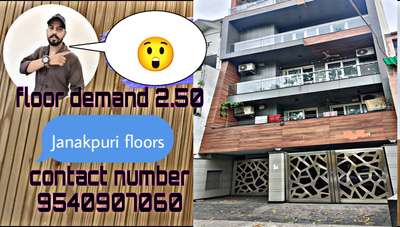 Janakpuri floor #InteriorDesigner 
#FlooringTiles #floorsafe #IndoorPlants