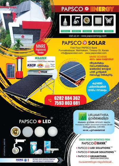 #solar #led #papsco