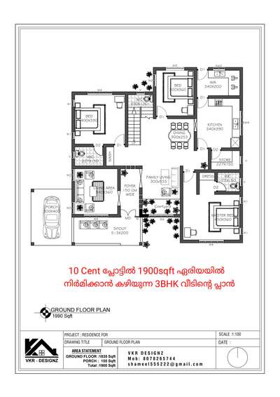 1900sqft 3bhk plan
.
.
#FloorPlans  #1900sqfthouse  #2000sqftHouse  #3BHKHouse  #3BHKPlans