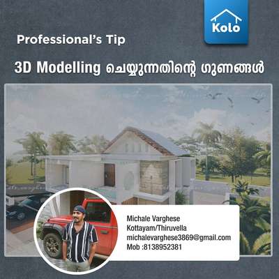 Professional's Tip

3D Modelling ചെയ്യുന്നതിൻ്റെ ഗുണങ്ങൾ
#3dmodeling #benefits #3dvisulization #Tip #tips #Professional'stip