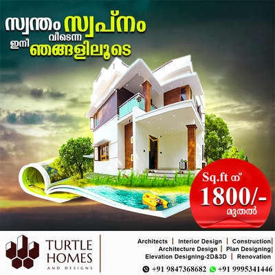 #budget  #budget_home_simple_interi  #HouseDesigns  #40LakhHouse  #ContemporaryHouse  #KeralaStyleHouse  #Designs