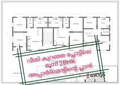 à´¨à´¿à´™àµ�à´™à´³àµ�à´Ÿàµ† à´¸àµ�à´µà´ªàµ�à´¨ à´­à´µà´¨à´™àµ�à´™à´³àµ�à´Ÿàµ†Â  3D view,à´ªàµ�à´²à´¾àµ» à´�à´±àµ�à´±à´µàµ�à´‚ à´•àµ�à´±à´žàµ�à´ž à´¨à´¿à´°à´•àµ�à´•à´¿àµ½ à´¨à´¿à´™àµ�à´™àµ¾ à´‡à´·àµ�à´Ÿà´ªàµ�à´ªàµ†à´Ÿàµ�à´¨àµ�à´¨ à´°àµ€à´¤à´¿à´¯à´¿àµ½ ....
ðŸ“±call / whatsup :
Wa.me/+919074146061 
3D view of your dream homes at the lowest rate in the way you like...  
ðŸ“±call / whatsup :
+91 9074146061
ðŸ�¬ðŸ�« ABCCO ENGINEERS & CONTRACTORS
 #lowbudget  #lowcostdesign  #exteriordesigns  #3dmodeling  #FloorPlans#3DFloorPlan #narrowhouseplan  #apartmentdesign