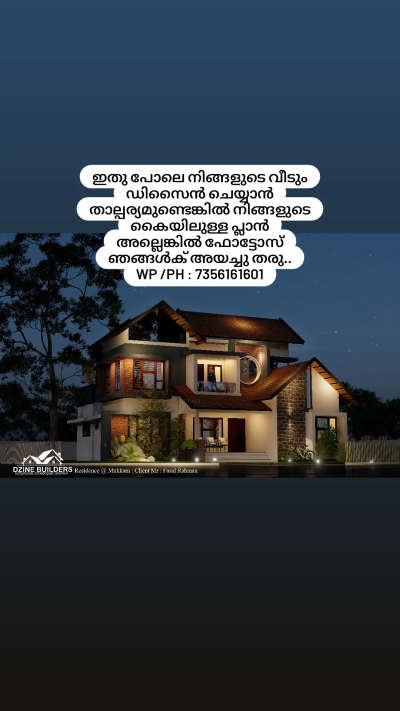 For Elevation cont: 7356161601
 #HouseDesigns  #3d  #Architect  #CivilEngineer  #Malappuram  #KeralaStyleHouse  #banglure  #lumionwork  #3dxmax  #autodesk  #HouseDesigns  #houseowner  #Contractor  #keralatraditionalmural  #colonialvilladesign  #ContemporaryHouse  #MixedRoofHouse  #trussdesign  #3Dexterior