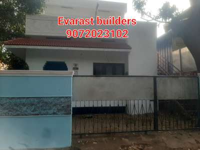 1400sqft house with 10 cent plot for sale in elampalloor
ഹൈവേയിൽ നിന്നും 200m മാത്രം 
house3bedroom attached bathroom, hall, kichen, car parking area full finished work
Resident area compound wall gate inter lock
Road frontage, near elampalloor jn 
Expecting price 45lahk negotible
will arrange loan facilites through Natinailised banks 
more details contact 9072023102
 #house for sale
 #elampalloor
#kundara