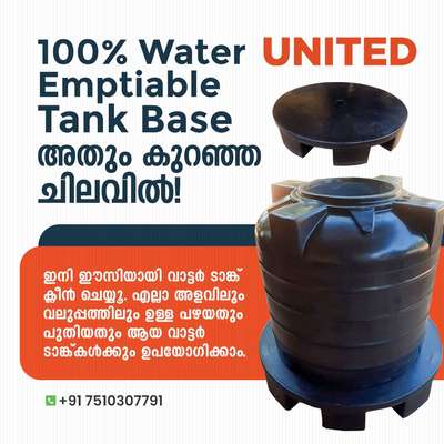 United Water Tank Base
 #watertankstand #watertankcleaning #watertanks  # #WaterTank