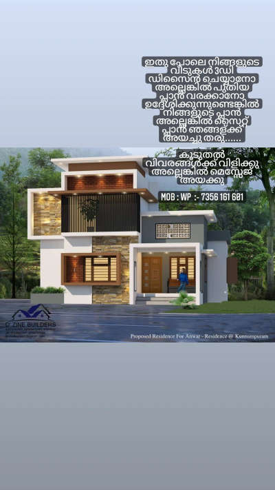 For 3d : contact 7356161601 #HouseDesigns  #ElevationHome  #3d  #exterior_Work