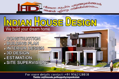 #we  #build  #your  #dream  # home #
