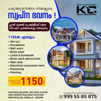 തറ മുതൽ പെയിന്റിംഗ് വരെ.... sqft നു 1150രൂപ മുതൽ... ഇനി


#veedupani #dreamhouse #dreambuild #HouseConstruction #3centPlot #planningbuildssuccess #Architect #architecturedesigns #homesweethome #myhome #myhappyplace #Happiness #ContemporaryDesigns #HouseDesigns