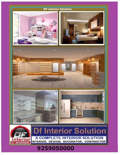 df interior solution
A complete interior solution