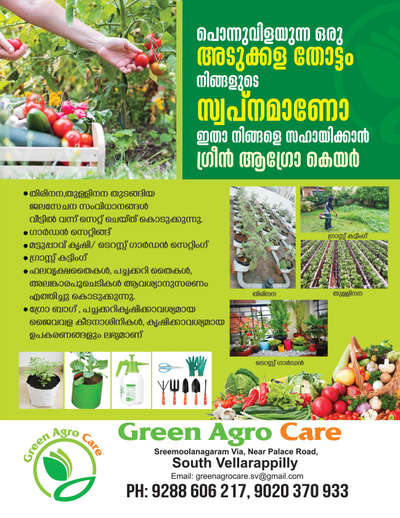 #home
 #garden
 #SERVICES 
 #etc
