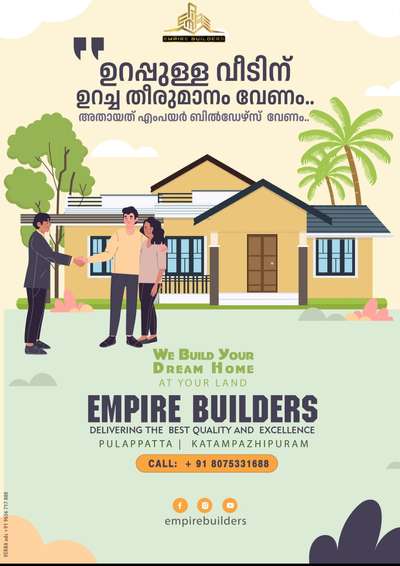 we build your dream home
@ your land.
 #dreamhouse  #TraditionalHouse #mybetterhome  #KeralaStyleHouse  #HouseDesigns