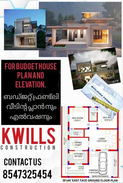 For Budget house, plan and elevation contact us:8547325454
