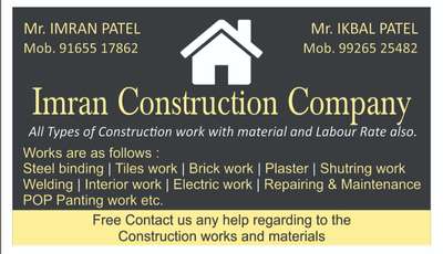 all type construction work  #Contractor  #constructioncompany