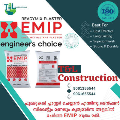 #emip  #easy_mix_instant_plaster  #plasterwork #Designs #WallDesigns #WallPutty #HouseConstruction #constructioncompany #constructionsite