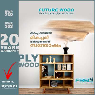#Plywood  #plywoodmanufacturer  #plywood710  #plywoodmarine
#20yearswarranty