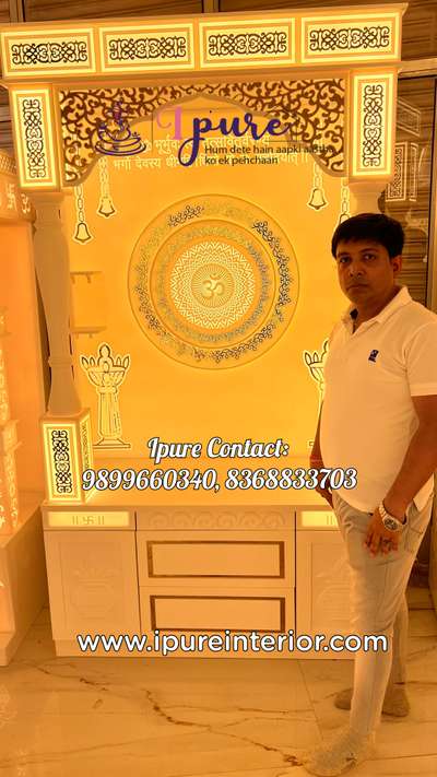 Corian Temple / Corian Mandir / Pooja Mandir / Pooja Temple - by Ipure


contact- 9899660340 or 8368833703


We are the leading Manufacturer of Corian Mandir / Corian Temple or any type of Interior or Exterioe work.


For Price & other details please Contact Mr. Rajesh Biswas on CALL/WHATSAPP : 8368833703 or 9899660340.


We deliver All Over India & All Over World.


Please check website for address .


Thanks,

Ipure Team

www.ipureinterior.com

 

#corian #corianmandir #coriantemple #coriandesign #mandir #mandirdesign #InteriorDesigner #manufacturer #luxurydecor #Architect #architectdesign #Architectural&nterior #LUXURY_INTERIOR #Poojaroom #poojaroomdesign #poojaunit #poojaroomdecor #poojamandir #poojaroominterior #poojaroomconcepts #pooja