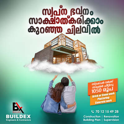 buildex engineers calicut  #completed_house_construction
 #passion
