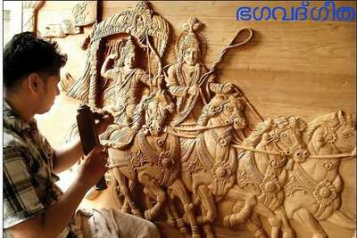 My wood carving 
6×4 .....
9656269629