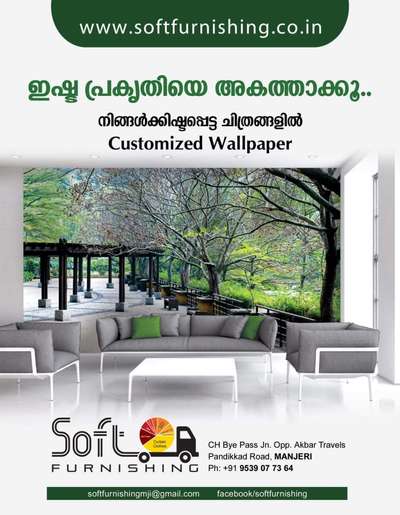 #wallpapers
#customised wallpaper
#Sofas 
#blinds 
#curtain