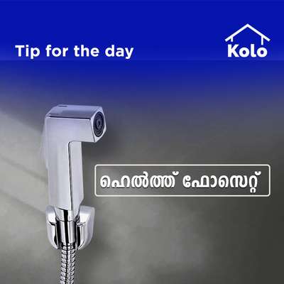 *Tip for the day*

*ഹെൽത്ത് ഫോസെറ്റ്*
 #bathroom #toilet #faucet #healthfaucet #Tip #tips #faucets #faucetdesign #sanitaryshopping