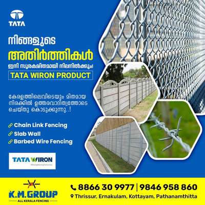 #TATA WIRONE, #FENCING #COMPOUND, #fencings #fencecontractor
#thrissur#Ernakulam #kottayam, #pathanamthitta# kollam
call now :8866309977,9846958860