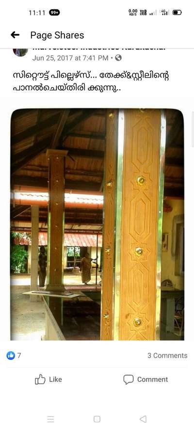 # Pillar panelling,ceilingworks