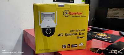 4G CCTV camera available  #cctvcamera  #cctv