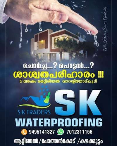 waterproofing at better cost