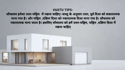 vastu tips for your home
#HouseDesigns #BuildingSupplies #2DPlans #vastutips #Vastushastra #HouseDesigns #houseplan