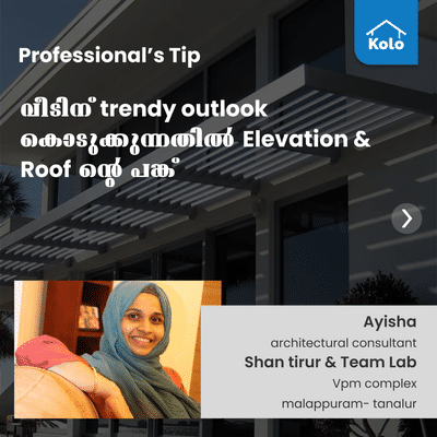 Professional's Tip 

വീടിന് trendy outlook കൊടുക്കുന്നതിൽ Elevation &Roof ന്റെ പങ്ക്.
#tip