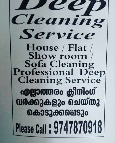 house /flat/showroom /sofa cleaning deep cleaning service 9747870918