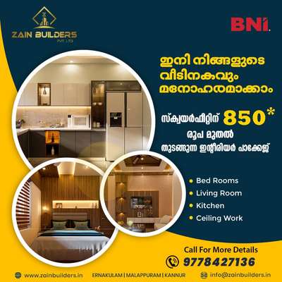 ⭐️ *Zain Builders Pvt Ltd* ⭐️

      ✴️ _INTERIOR ITEM_ ✴️


*1.WARDROBE*


*2.DRESSING TABLE*

*3. BEDCOT*


*4.SIDE TABLE*

*5.STAIR CASE*


*6. TV UNIT*

*7.MODULAR KITCHEN*

*8. GYPSUM CEILING*

MACKADO WALL PUTTY IS USED FOR GYPSUM CEILING, PANELSAND CHANNELS WILL BE OF
GYPSUM CEILING GYPROC BRAND IN ALL BEDROOMS, LIVING, DINING, KITCHEN etc. AND ALSO ALL
NECESSARY PORTIONS WILL COVERED WITH WOOD DESIGNS MATCHING THE CELING.


*9.SOFA*

*10.6 SEATER DINING TABLE AND CHAIRS*


*11.ZEBRA BLINDS*


*12.CEILING LIGHTS*


*13.WINDOWS DOOR PANELLING*


*14.DINING AREA COUNTER TOP WASH BASIN WITH TAP*

*15. PARTITION WALL*

☎️ 9778427136

WHATSAPP: https://wa.me/message/QPNQ7U3ZFXZMH1