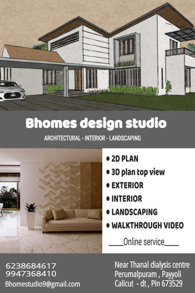 Online 3D design service
[residential & commercial]