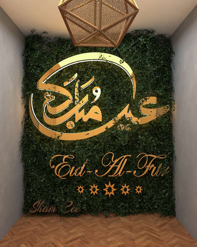 Happy Eid To All My KOLO Family ❤️

#eidmubarak #Eid_Wishes #Happy_Eid #InteriorDesigner #Design #Eid_al_Fitr #Eid_2022