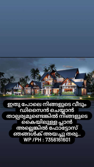 For 3dElevation  cont: 7356161601 #HouseDesigns  #KeralaStyleHouse  #colonialhouse  #Contractor  #ContemporaryHouse  #houseowner  #3d  #ElevationHome  #modernhome  #Architect  #CivilEngineer  #HouseDesigns