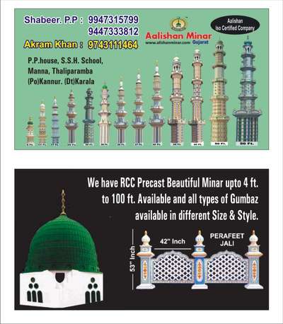 Radimaid minaram available