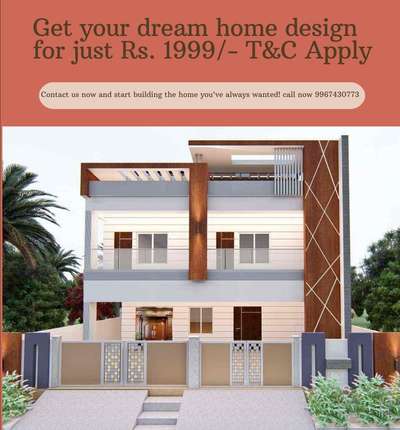 Are you looking to create a new house plan for your home? Do you want to make a house plan on a budget.We can help. We have a team that can assist you in creating a new house plan. We create high-quality plans at an affordable price and tailor to your needs. Contact us today and get your new house plan created.
www.bhatiyainterior.com
Call now 9967430773
 #bhatiyainterior 
#houseplan #homeplan #newhouseplan #buildingplan, #howtomakeahouseplan #stepstocreateahouseplan #affordablehouseplan