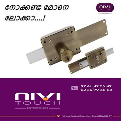 front door locks available on