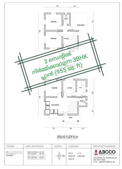 നിങ്ങളുടെ സ്വപ്ന ഭവനങ്ങളുടെ  3D view,പ്ലാൻ ഏറ്റവും കുറഞ്ഞ നിരക്കിൽ നിങ്ങൾ ഇഷ്ടപ്പെടുന്ന രീതിയിൽ ....
📱call / whatsup :
Wa.me/+919074146061 
3D view of your dream homes at the lowest rate in the way you like...  
📱call / whatsup :
+91 9074146061
🏬🏫 ABCCO ENGINEERS & CONTRACTORS
 #lowbudget  #lowcostdesign  #exteriordesigns  #3dmodeling  #FloorPlans#3DFloorPlan #narrowhouseplan  #apartmentdesign