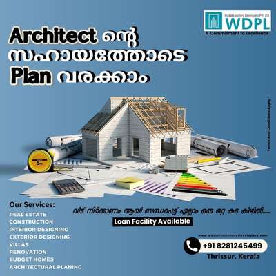 വീട് നിർമ്മിക്കാൻ പ്ലാൻ ഉണ്ടോ ?
കുറഞ്ഞ ചിലവിൽ വീട് നിർമിക്കാം
✅ Plan
✅ Design
✅ Construction
✅ Interior design
✅ Loan Facility Available
👉Building Your Dream Home🏠

Contact us
☎️+91 8281245499, +91 8921222123
www.wadakkancherydevelopers.com
Thrissur, Kerala

#construction #architecture #design #building #interiordesign #renovation #engineering #contractor #home #constructionlife #builder #interior #homeimprovement #house #constructionsite #homedesign #stelliumengineering #stellium #interiordesign #HomeLoans
