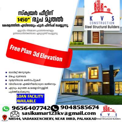 #HouseConstruction  #homesweethome  #newhome