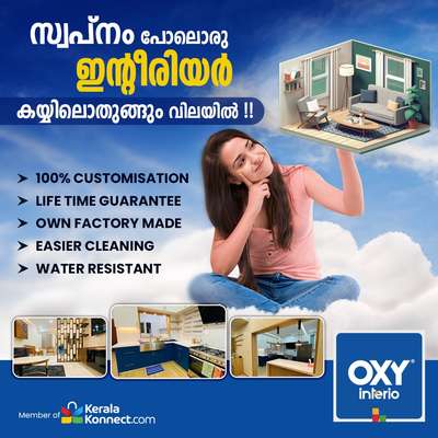 📍 interior design
📍 modular kitchen
#oxy #oxywud #spaceinteriors #WallDecors #HouseDesigns #InteriorDesigner #oxyinterio #oxyindia #WardrobeDesigns #keralainterior  #DecorIdeas #BedroomDesigns #keralainteriordesigners #IndoorPlants #Designs #