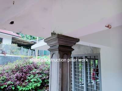 pillar design work