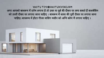 we design according to vastu 
#BuildingSupplies 
#HouseDesigns 
#2DPlans 
#vastuexpert 
#vastutips 
#houseplan 
#3d