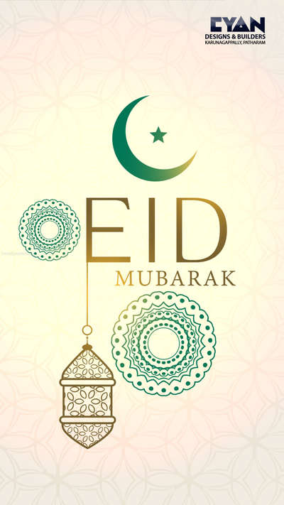 Eid Mubarak 🕌
#eid_mubarak  #HomeDecor  #ElevationHome #koloviral #HouseDesigns